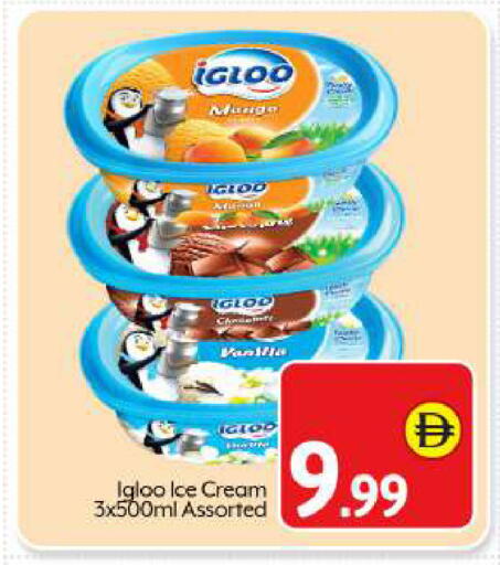 available at بيج مارت in الإمارات العربية المتحدة , الامارات - أبو ظبي