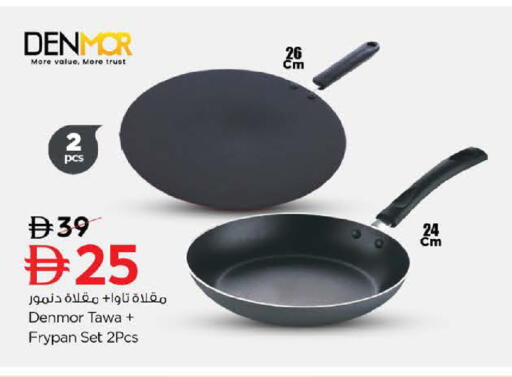 available at لاست تشانس in الإمارات العربية المتحدة , الامارات - ٱلْفُجَيْرَة‎