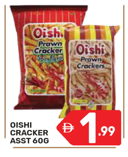 available at دريم نايت هايبرماركت in الإمارات العربية المتحدة , الامارات - دبي