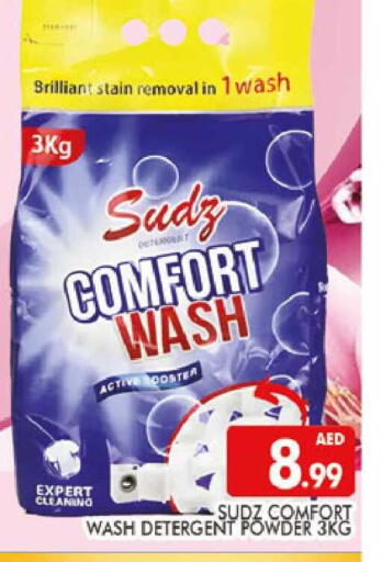 available at المدينة in الإمارات العربية المتحدة , الامارات - دبي