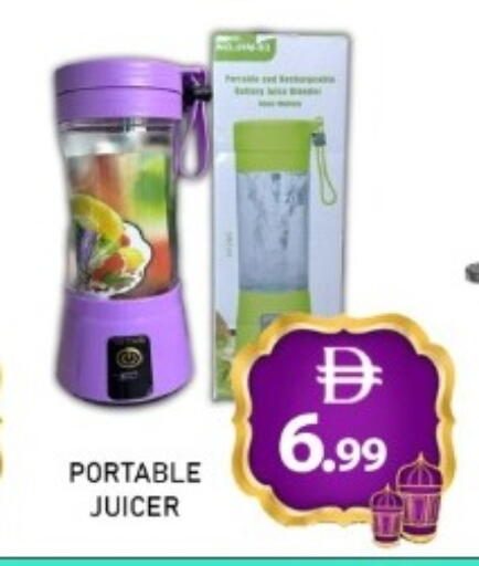 available at GREEN GIFT DEPARTMENT STORE in UAE - Abu Dhabi