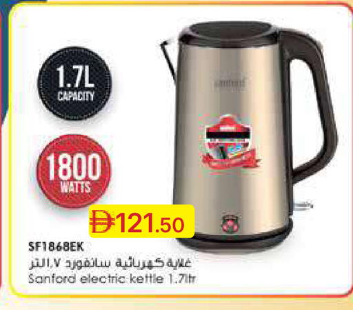 available at Emirates Co-Operative Society in UAE - Dubai