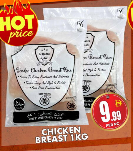 available at مركز الخصومات سنترو in الإمارات العربية المتحدة , الامارات - دبي