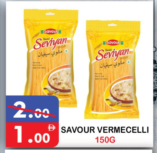 available at United Hypermarket in UAE - Dubai