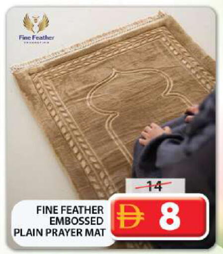 available at جراند هايبر ماركت in الإمارات العربية المتحدة , الامارات - الشارقة / عجمان