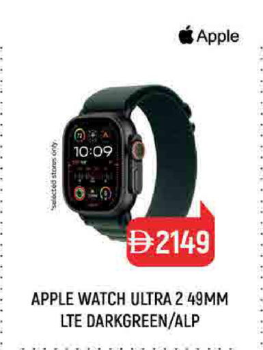 Apple available at Nesto Hypermarket in UAE - Fujairah