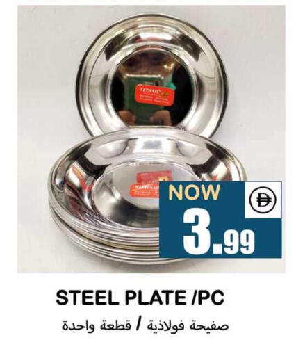 available at سوق المبارك هايبرماركت in الإمارات العربية المتحدة , الامارات - الشارقة / عجمان