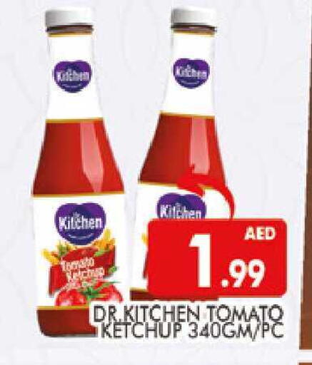 Tomato available at المدينة in الإمارات العربية المتحدة , الامارات - دبي