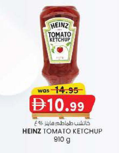 Tomato available at ك. الم. للتجارة in الإمارات العربية المتحدة , الامارات - الشارقة / عجمان