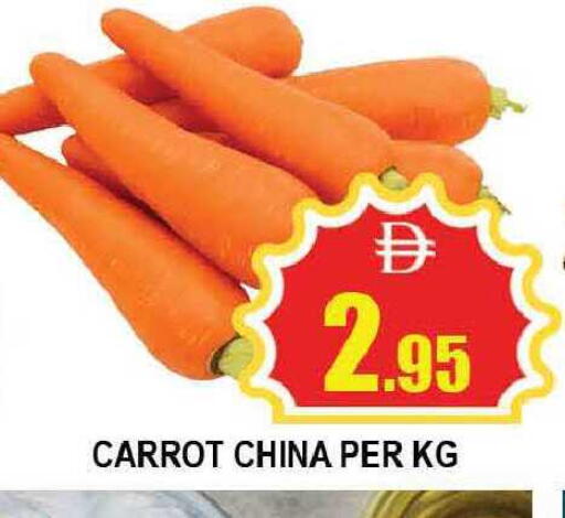 Carrot from China available at المدينة in الإمارات العربية المتحدة , الامارات - دبي