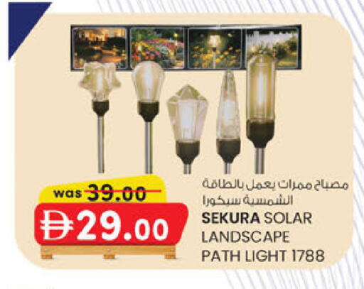 available at ك. إم. هايبرماركت in الإمارات العربية المتحدة , الامارات - أبو ظبي