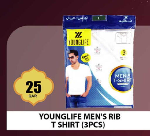 available at روابي هايبرماركت in قطر - الشحانية