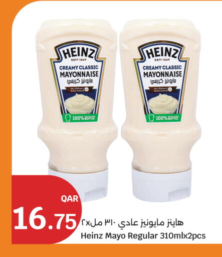 available at سيتي هايبرماركت in قطر - الضعاين