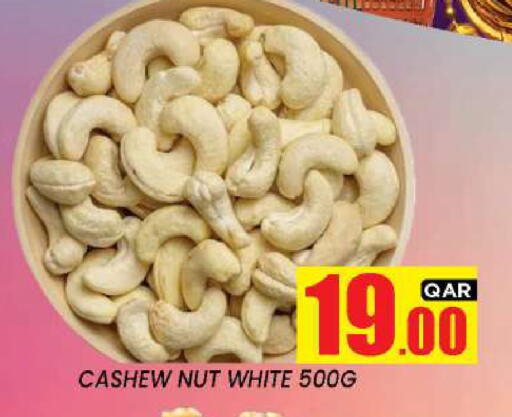 available at نيو ستوب اند شوب @فريج بن عمران in قطر - الوكرة