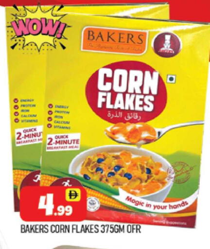 available at المدينة in الإمارات العربية المتحدة , الامارات - دبي