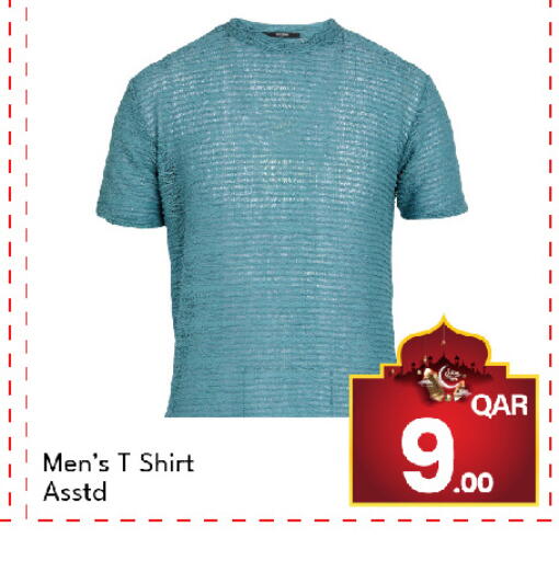 available at جي-ماكس هايبرماركت in قطر - الدوحة