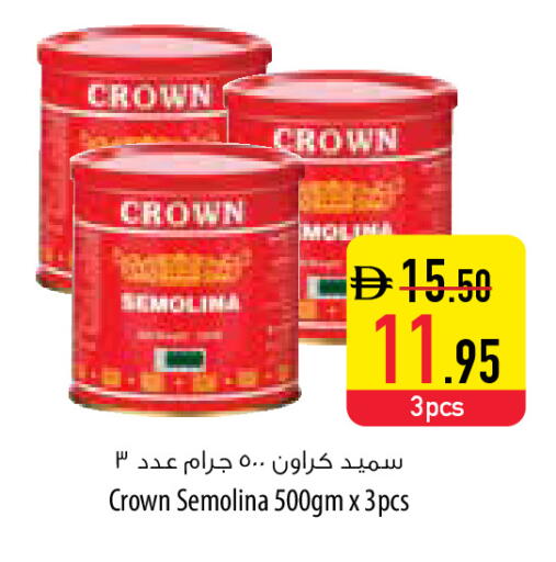 available at السفير ماركت in الإمارات العربية المتحدة , الامارات - دبي