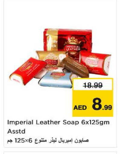 available at Nesto Hypermarket in UAE - Sharjah / Ajman