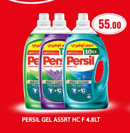 available at روابي هايبرماركت in قطر - الشحانية