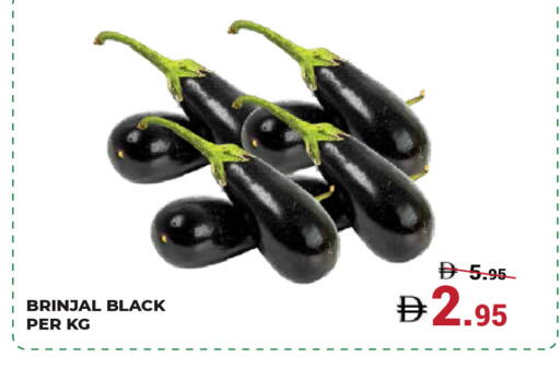 available at كيرالا هايبرماركت in الإمارات العربية المتحدة , الامارات - رَأْس ٱلْخَيْمَة