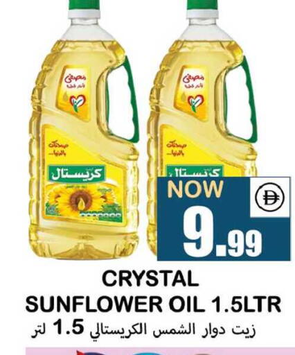 available at سوق المبارك هايبرماركت in الإمارات العربية المتحدة , الامارات - الشارقة / عجمان