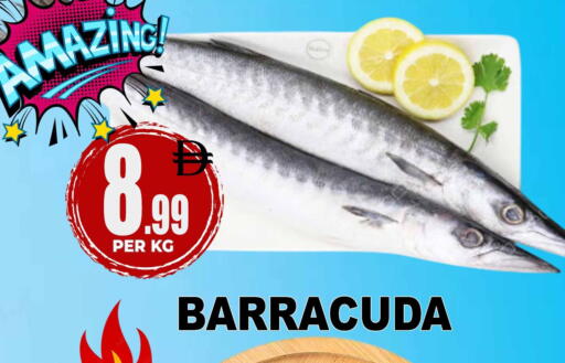 available at مركز الخصومات سنترو in الإمارات العربية المتحدة , الامارات - دبي