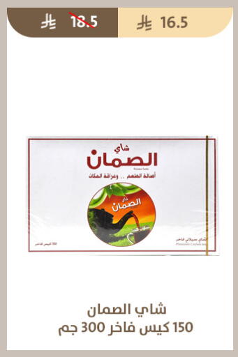 available at Qout Market in KSA, Saudi Arabia, Saudi - Ta'if