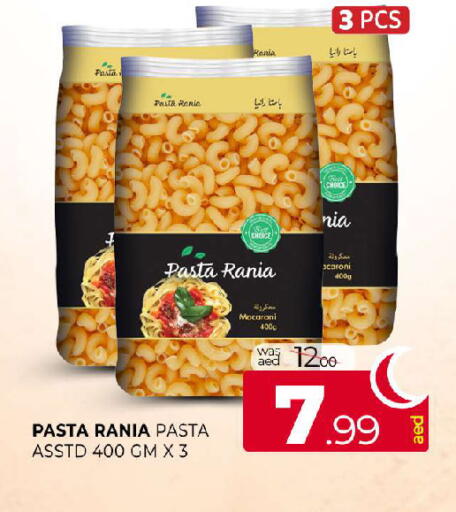 available at المدينة in الإمارات العربية المتحدة , الامارات - الشارقة / عجمان