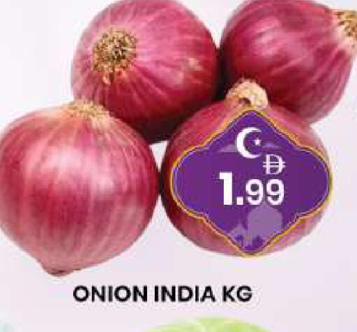 Onion from India available at مبارك هايبرماركت الشارقة in الإمارات العربية المتحدة , الامارات - الشارقة / عجمان