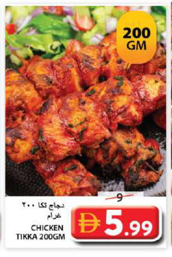 available at جراند هايبر ماركت in الإمارات العربية المتحدة , الامارات - الشارقة / عجمان