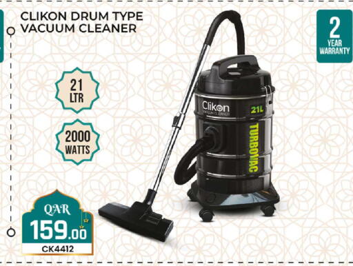 available at Rawabi Hypermarket in Qatar - Umm Salal