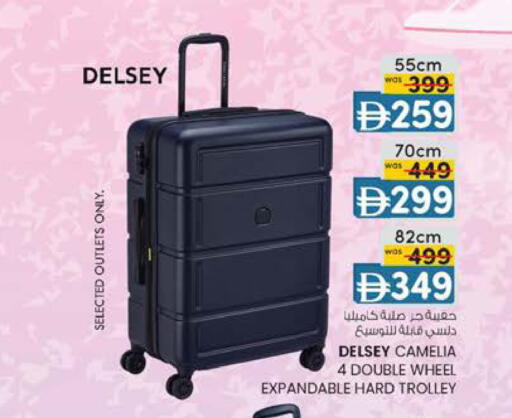 available at K M Trading  in UAE - Dubai