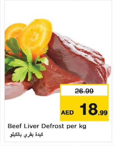 available at Nesto Hypermarket in UAE - Fujairah