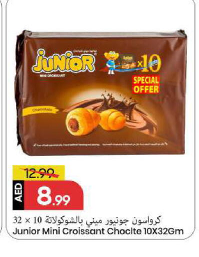 available at مارك & سيف in الإمارات العربية المتحدة , الامارات - الشارقة / عجمان