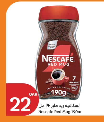 available at سيتي هايبرماركت in قطر - الشحانية