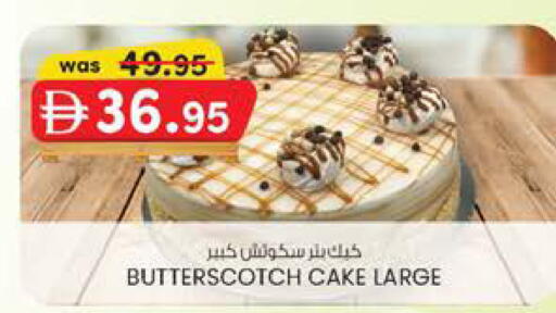 available at ك. الم. للتجارة in الإمارات العربية المتحدة , الامارات - دبي