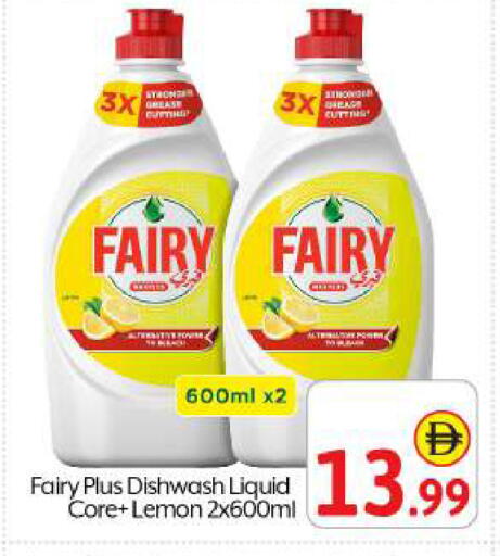 Lemon available at بيج مارت in الإمارات العربية المتحدة , الامارات - أبو ظبي