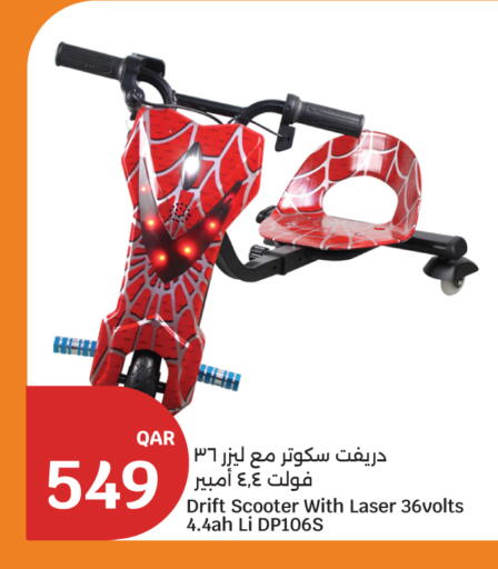 available at City Hypermarket in Qatar - Al Daayen