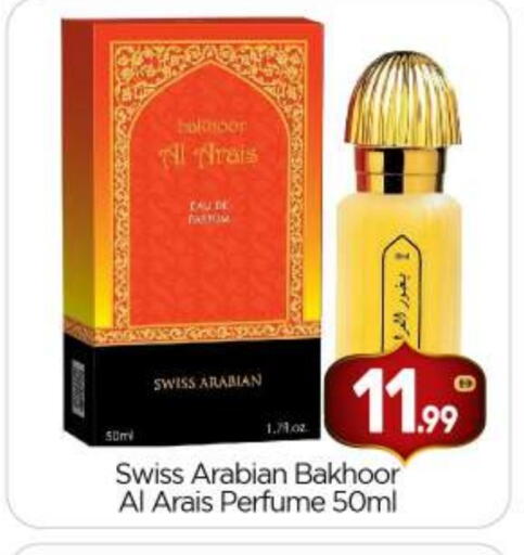 available at بيج مارت in الإمارات العربية المتحدة , الامارات - أبو ظبي