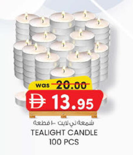 available at ك. إم. هايبرماركت in الإمارات العربية المتحدة , الامارات - أبو ظبي