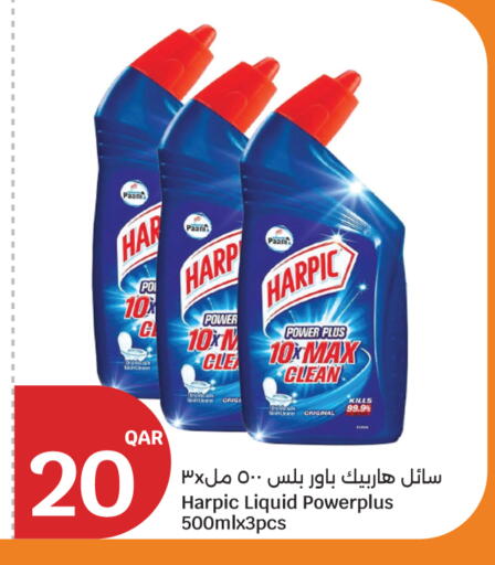 available at سيتي هايبرماركت in قطر - الضعاين