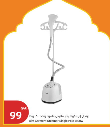 available at سيتي هايبرماركت in قطر - الضعاين