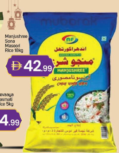 available at TALAL MARKET in UAE - Dubai