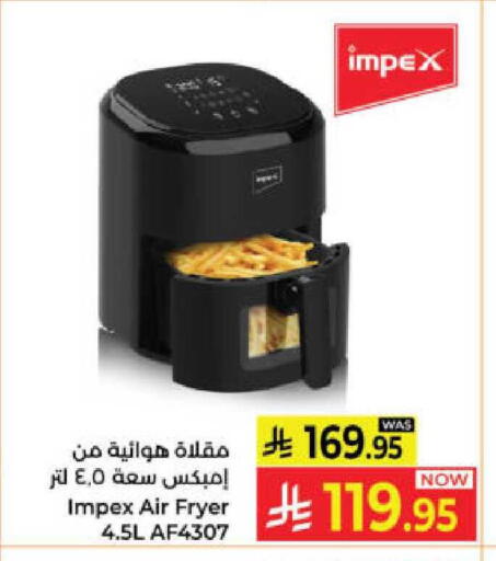 available at Kabayan Hypermarket in KSA, Saudi Arabia, Saudi - Yanbu