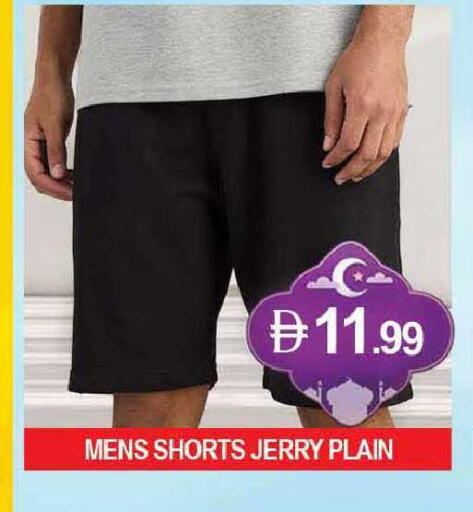 available at المدينة in الإمارات العربية المتحدة , الامارات - دبي