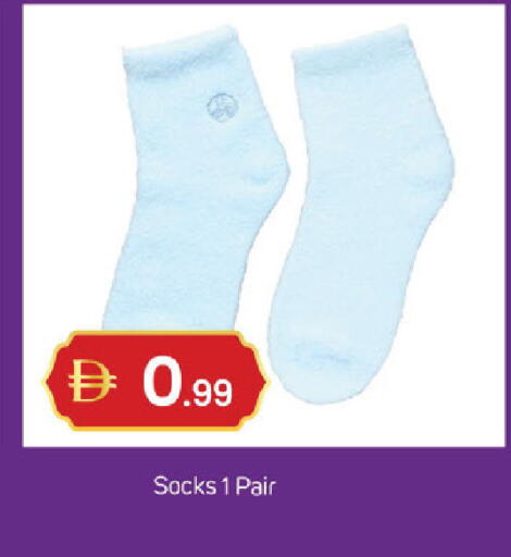 available at سوق طلال in الإمارات العربية المتحدة , الامارات - الشارقة / عجمان