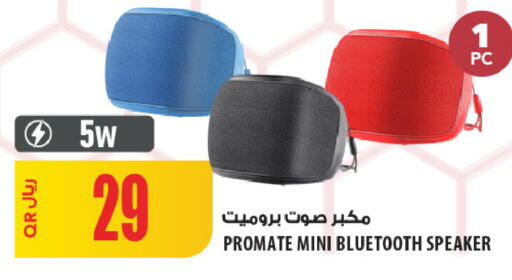 available at شركة الميرة للمواد الاستهلاكية in قطر - الشحانية