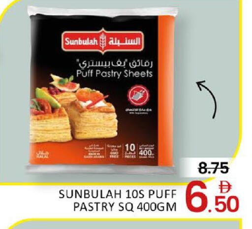 Mango available at Mango Hypermarket LLC in UAE - Dubai