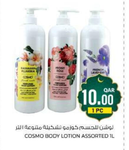 available at Wholesale Plus in Qatar - Al Rayyan