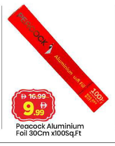 available at مارك & سيف in الإمارات العربية المتحدة , الامارات - أبو ظبي